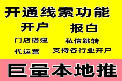 如何在有限预算下最大化百度推广费用的效果——案例解读